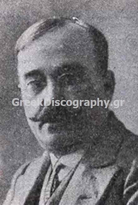 ΚΟΚΚΙΝΟΣ ΝΙΚΟΣ